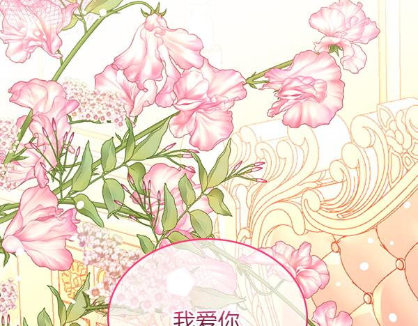 第104话 你愿意吗241