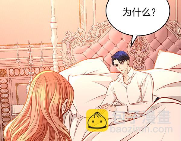 第104话 你愿意吗69