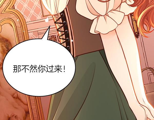 第104话 你愿意吗77