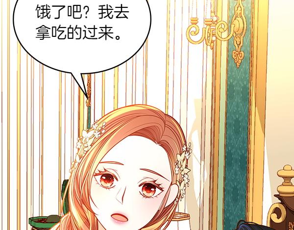 第106话 解除咒语的办法102