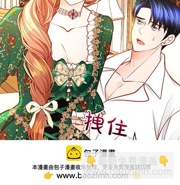 第106话 解除咒语的办法107