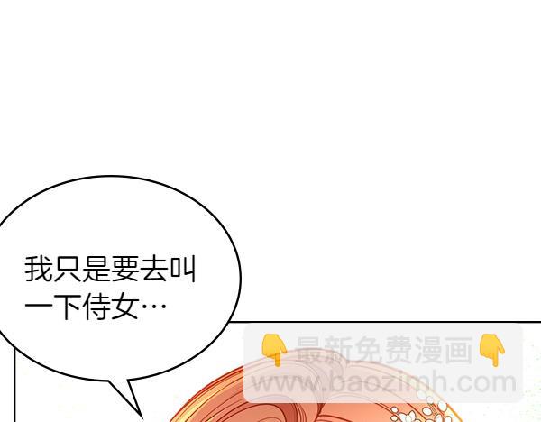 第106话 解除咒语的办法109