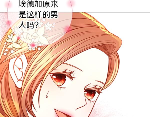 第106话 解除咒语的办法116