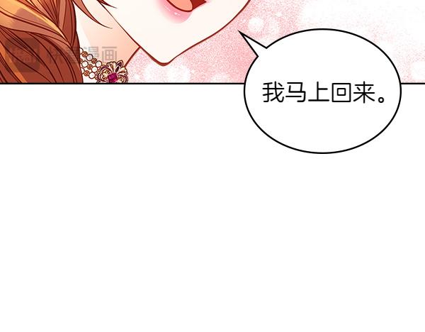 第106话 解除咒语的办法117