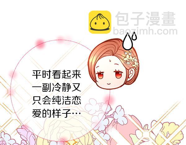 第106话 解除咒语的办法118