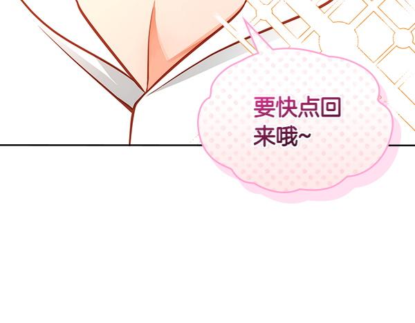 第106话 解除咒语的办法121