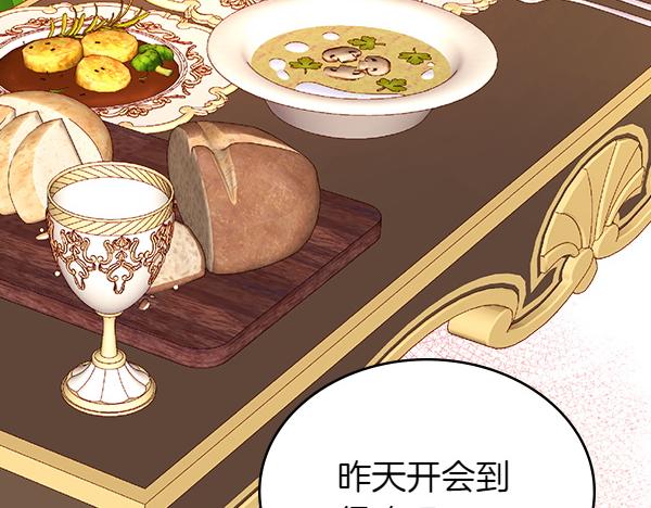 第106话 解除咒语的办法126