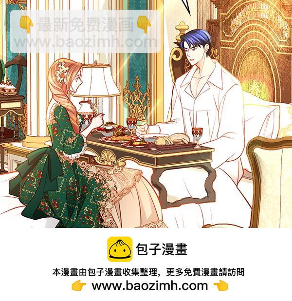 第106话 解除咒语的办法130