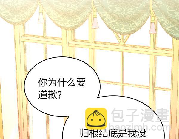 第106话 解除咒语的办法136