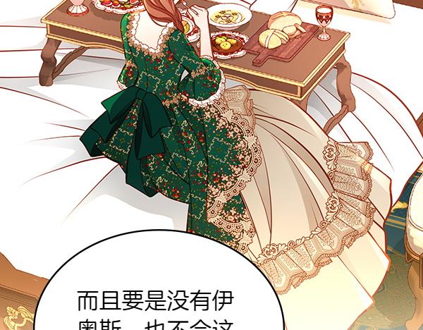 第106话 解除咒语的办法138