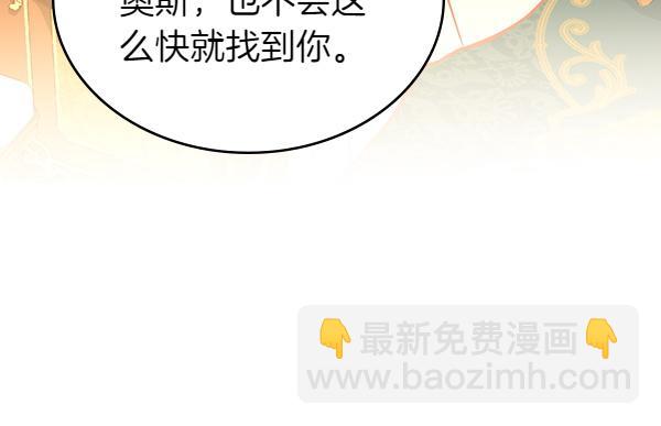 第106话 解除咒语的办法139