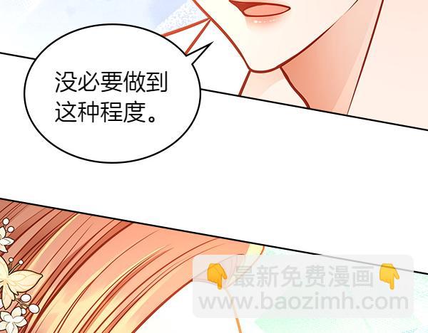 第106话 解除咒语的办法145