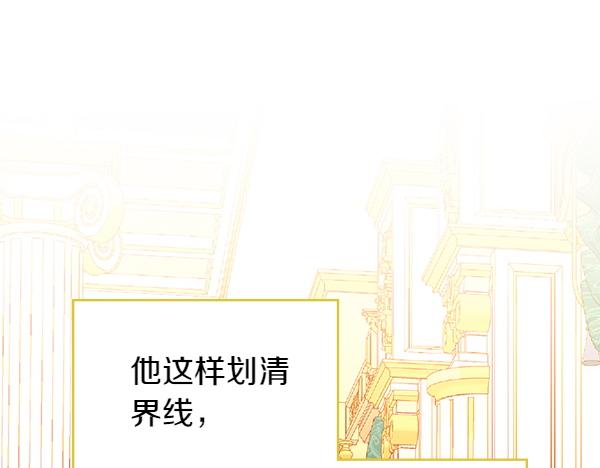 第106话 解除咒语的办法147