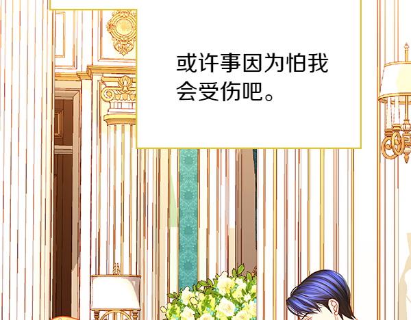 第106话 解除咒语的办法148