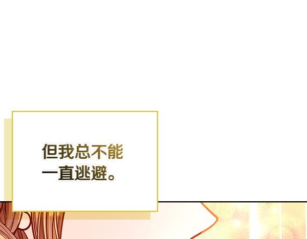 第106话 解除咒语的办法151