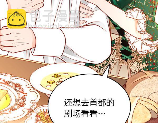 第106话 解除咒语的办法160