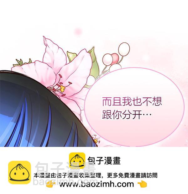 第106话 解除咒语的办法163
