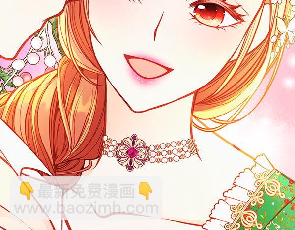 第106话 解除咒语的办法165