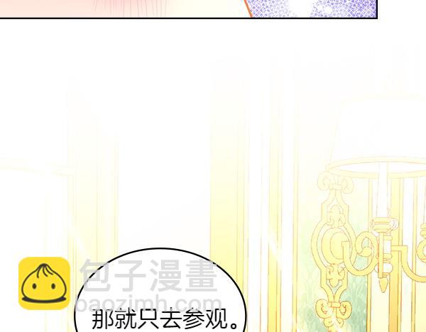 第106话 解除咒语的办法169