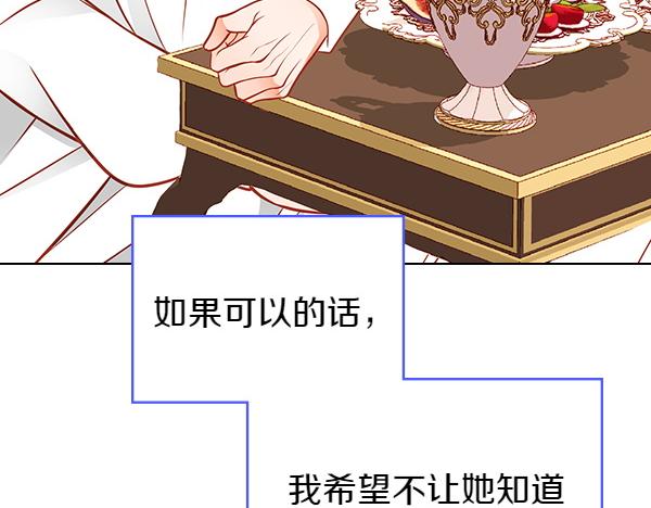 第106话 解除咒语的办法172
