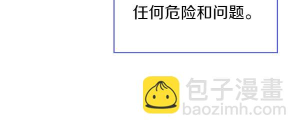 第106话 解除咒语的办法173