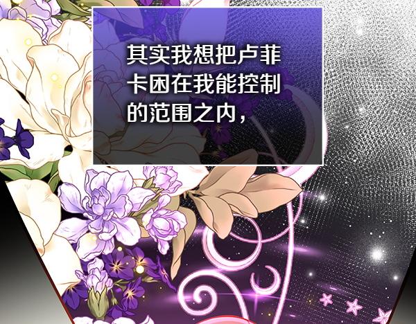 第106话 解除咒语的办法178