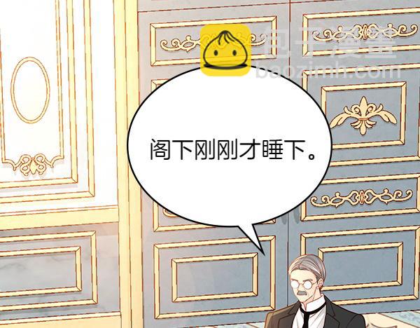 第106话 解除咒语的办法18