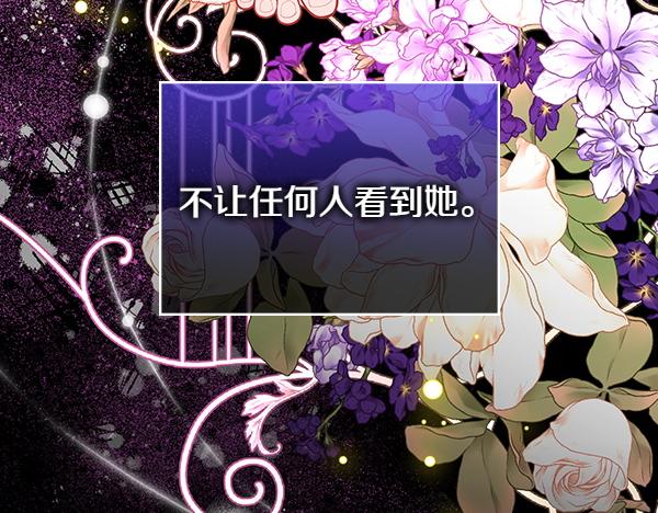 第106话 解除咒语的办法182