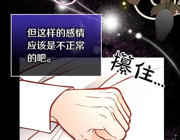 第106话 解除咒语的办法183