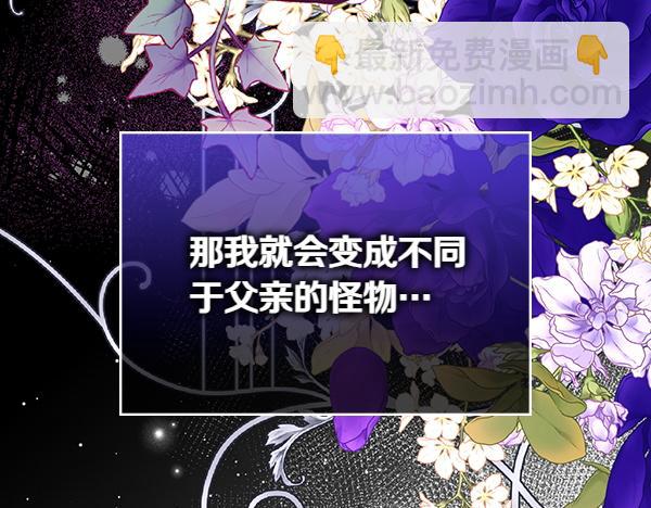 第106话 解除咒语的办法189
