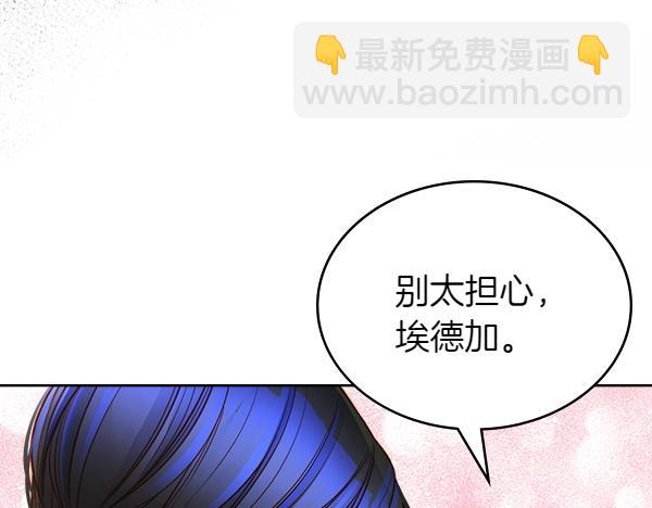 第106话 解除咒语的办法191