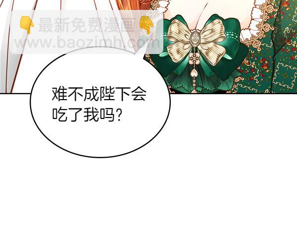 第106话 解除咒语的办法193