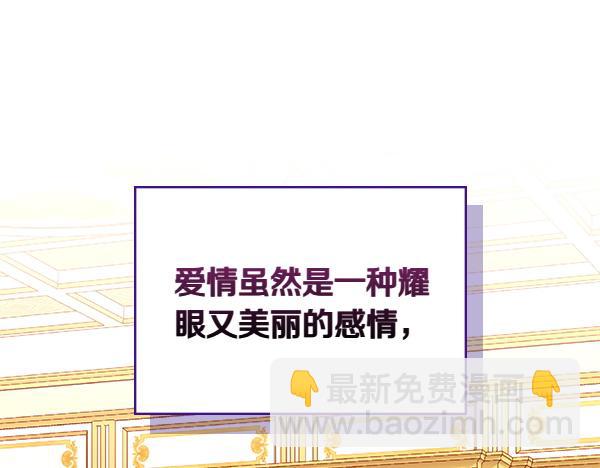 第106话 解除咒语的办法197