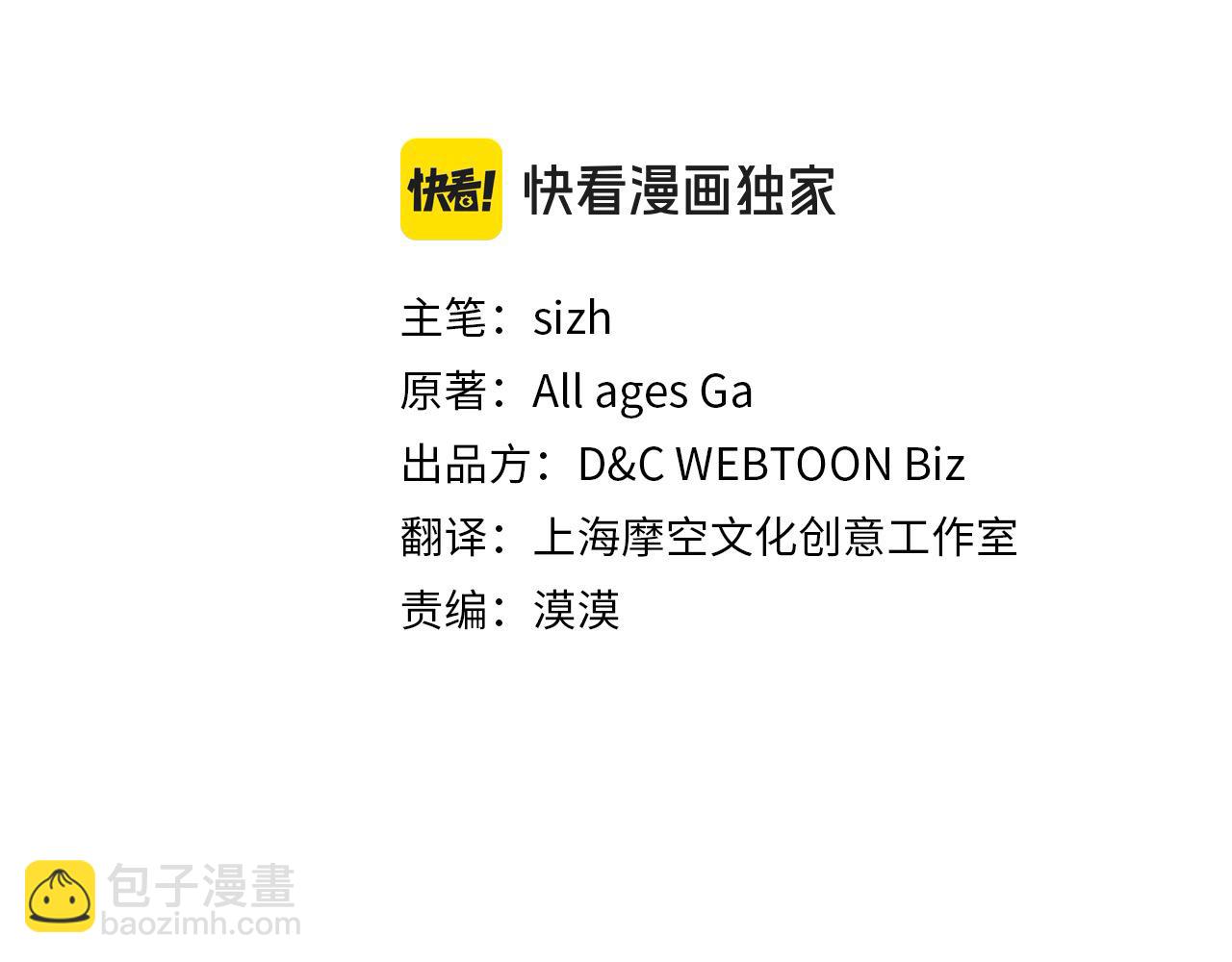 第106话 解除咒语的办法2