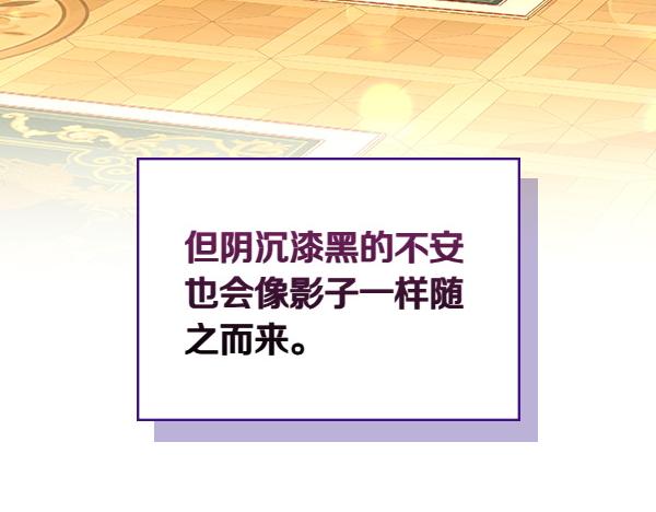 第106话 解除咒语的办法200