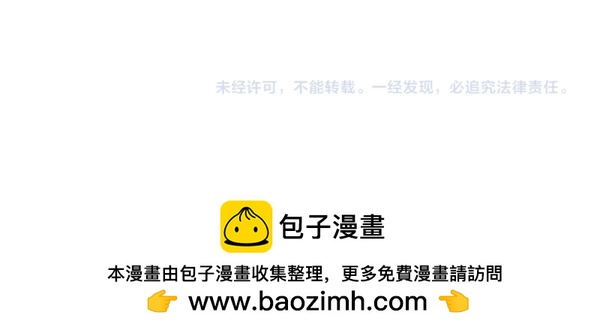 第106话 解除咒语的办法201