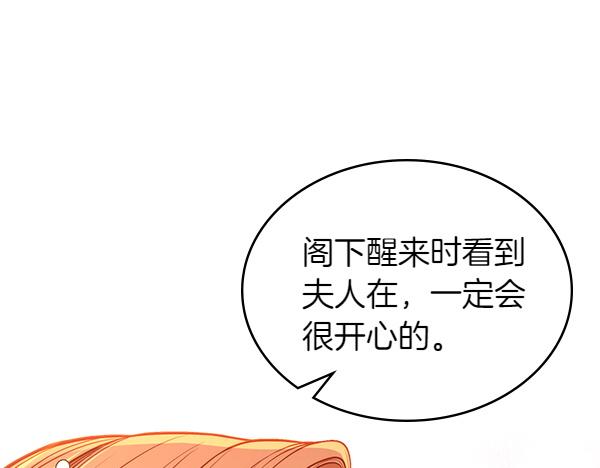 第106话 解除咒语的办法22
