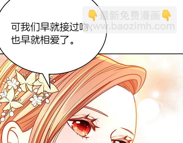 第106话 解除咒语的办法30