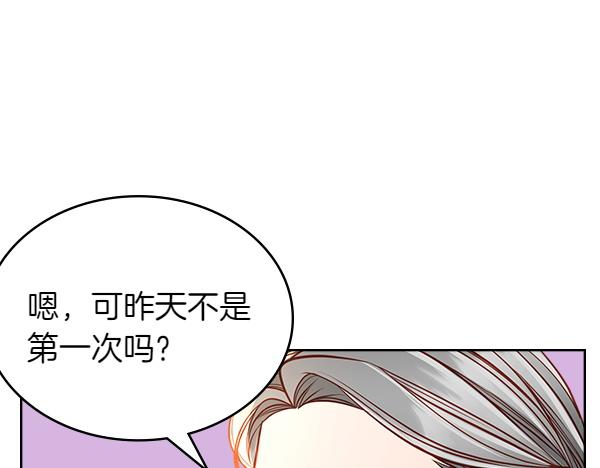 第106话 解除咒语的办法32