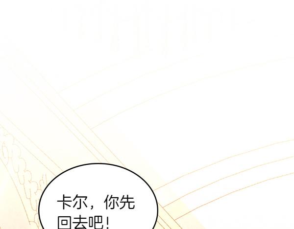 第106话 解除咒语的办法36
