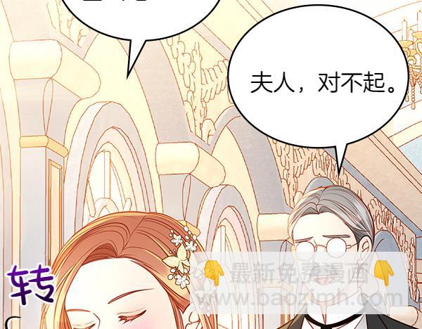 第106话 解除咒语的办法37