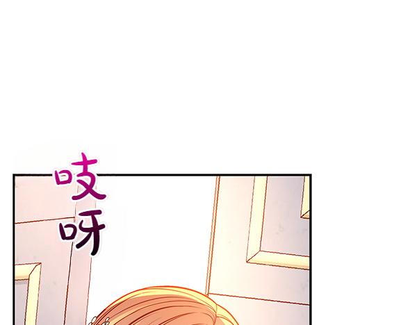 第106话 解除咒语的办法41