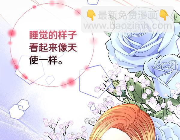 第106话 解除咒语的办法51