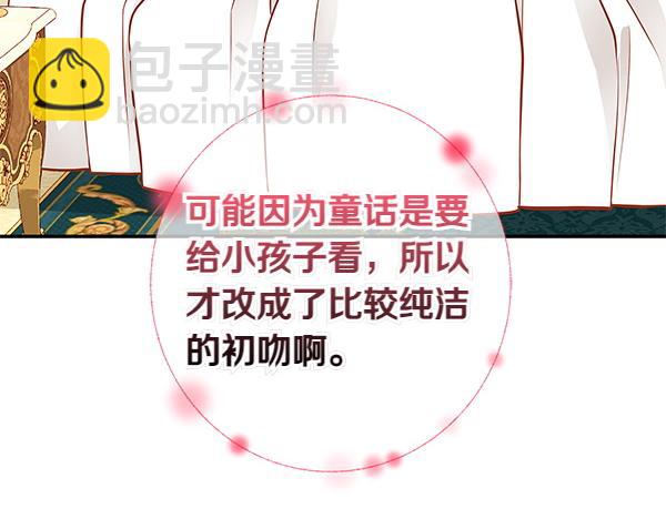 第106话 解除咒语的办法62