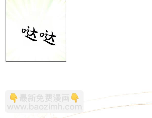 第106话 解除咒语的办法8