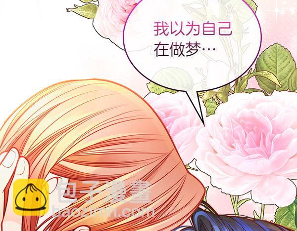 第106话 解除咒语的办法92