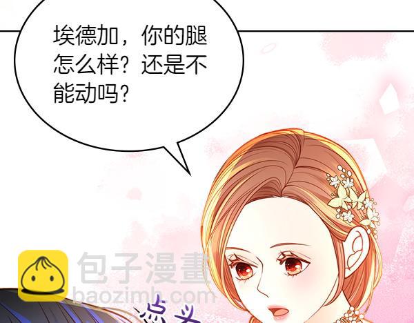 第106话 解除咒语的办法96