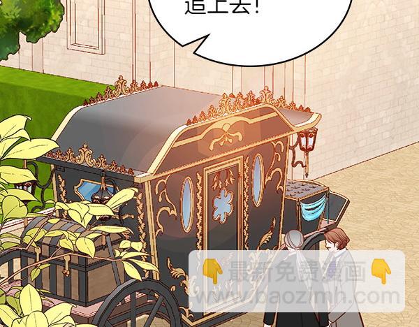 第114话 3米连衣裙117