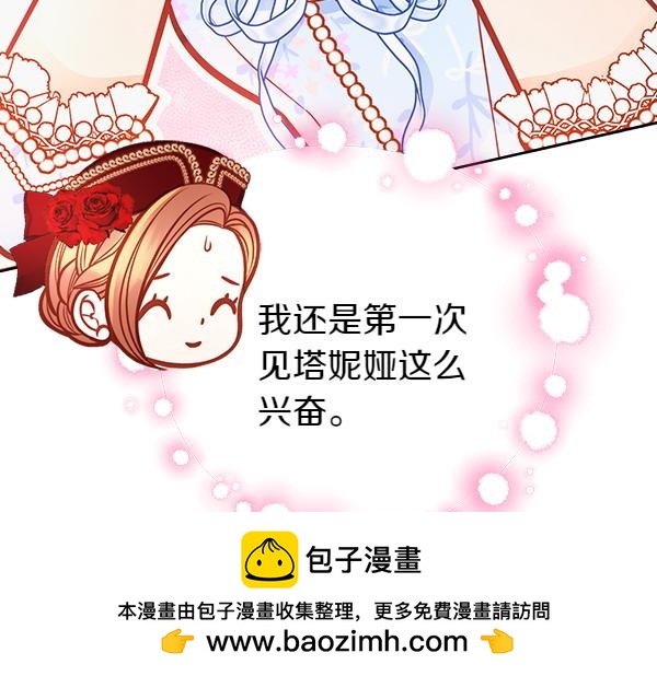 第114话 3米连衣裙145