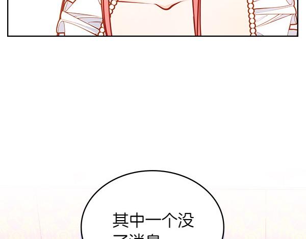第114话 3米连衣裙176